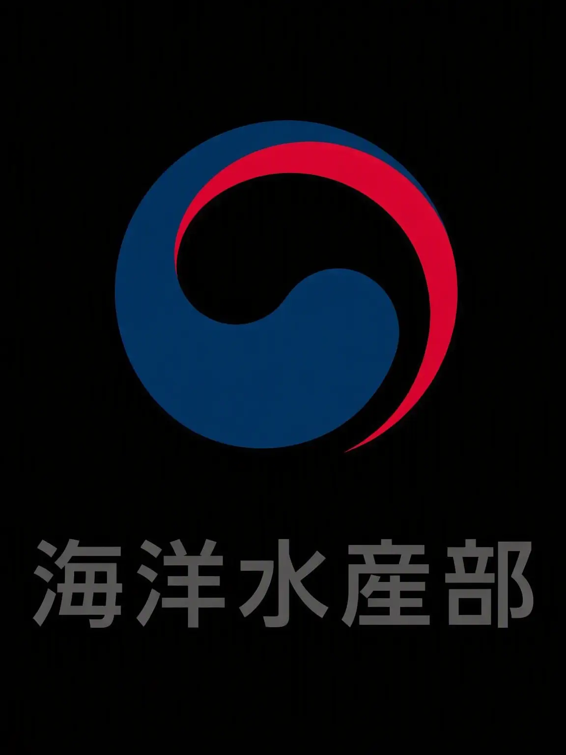 DarkPixel1759의 国家漁업指導船の一日