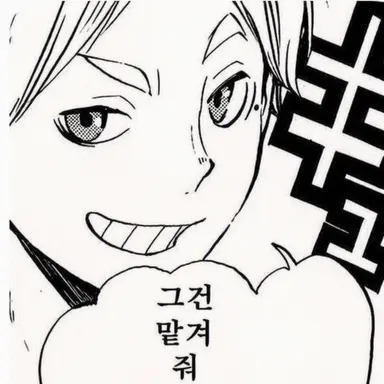 Profile image of 스가와라 코시
