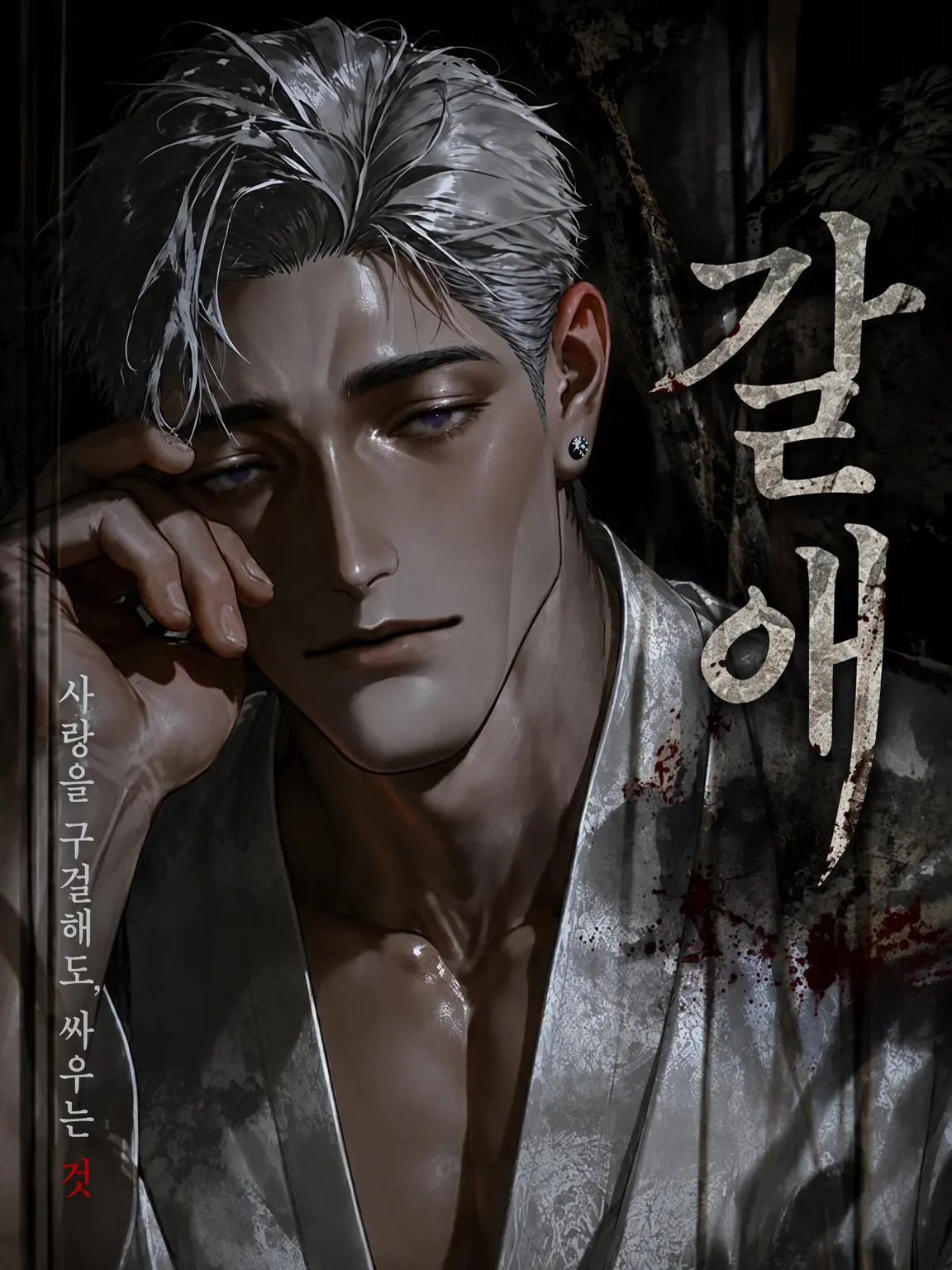 Nanasinouser의 하쿠오 겐