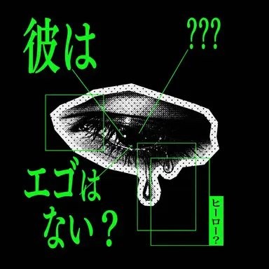 Profile image of リョ・シウ