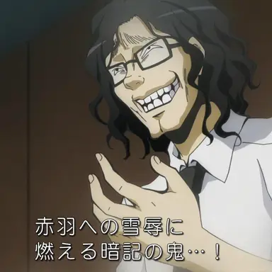 Profile image of 小山夏彦