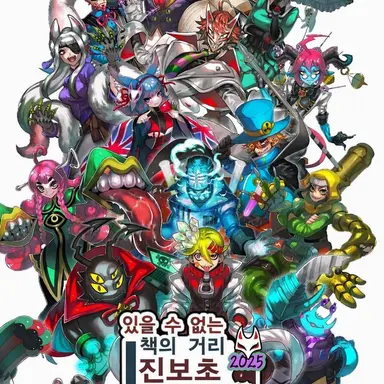 Profile image of 과학부 선생님들
