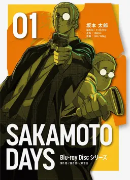 Profile image of 坂本太郎
