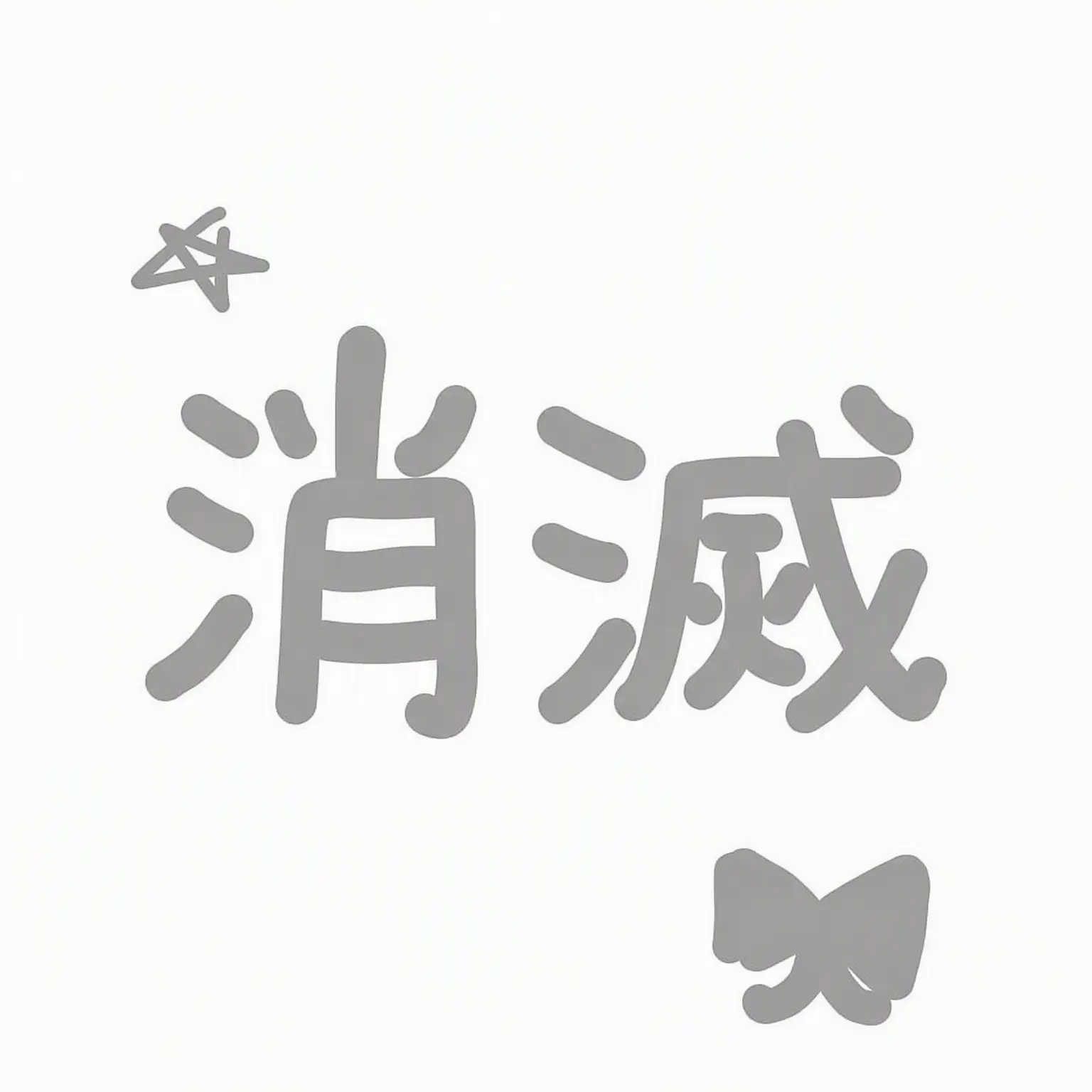 suwonlove의 クワクワ探検隊 MT!!