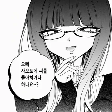 Profile image of 미츠시마 미카