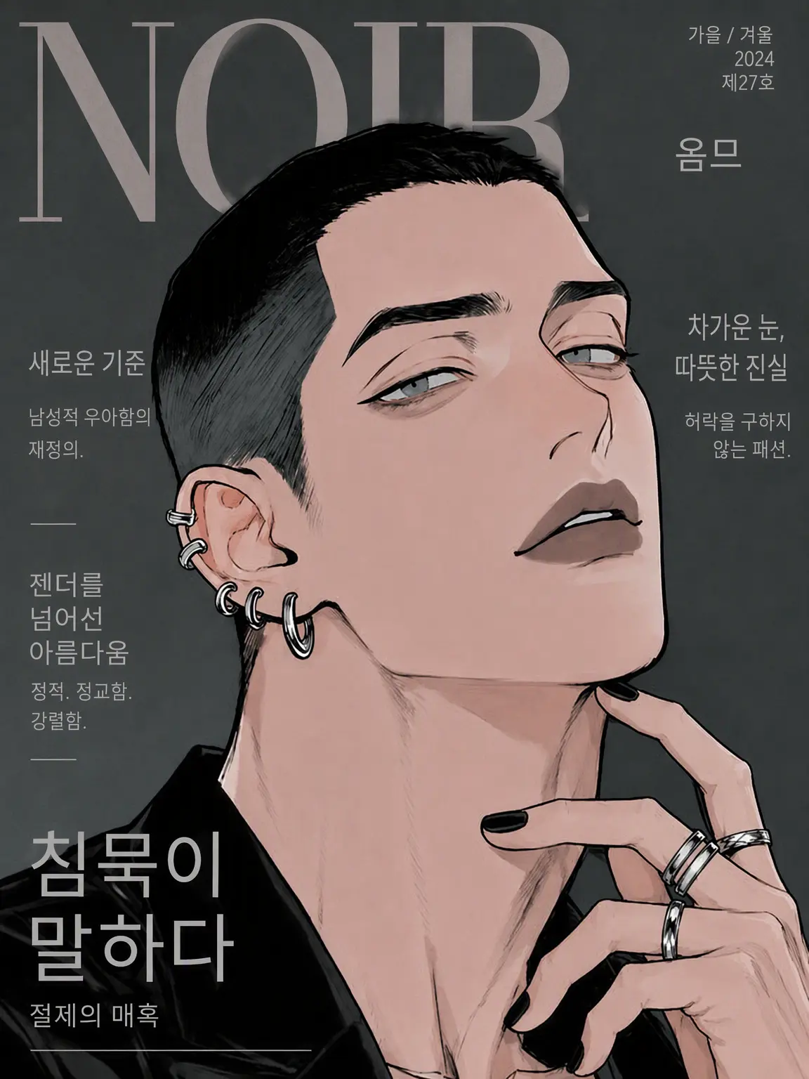_shikemoku의 그 얼굴, 조금만 더 보여줘.