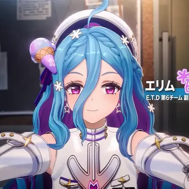Profile image of エリム