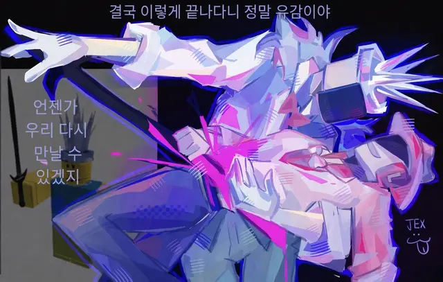 Profile image of ITrapped