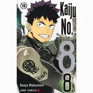 Profile image of Kafka Hibino