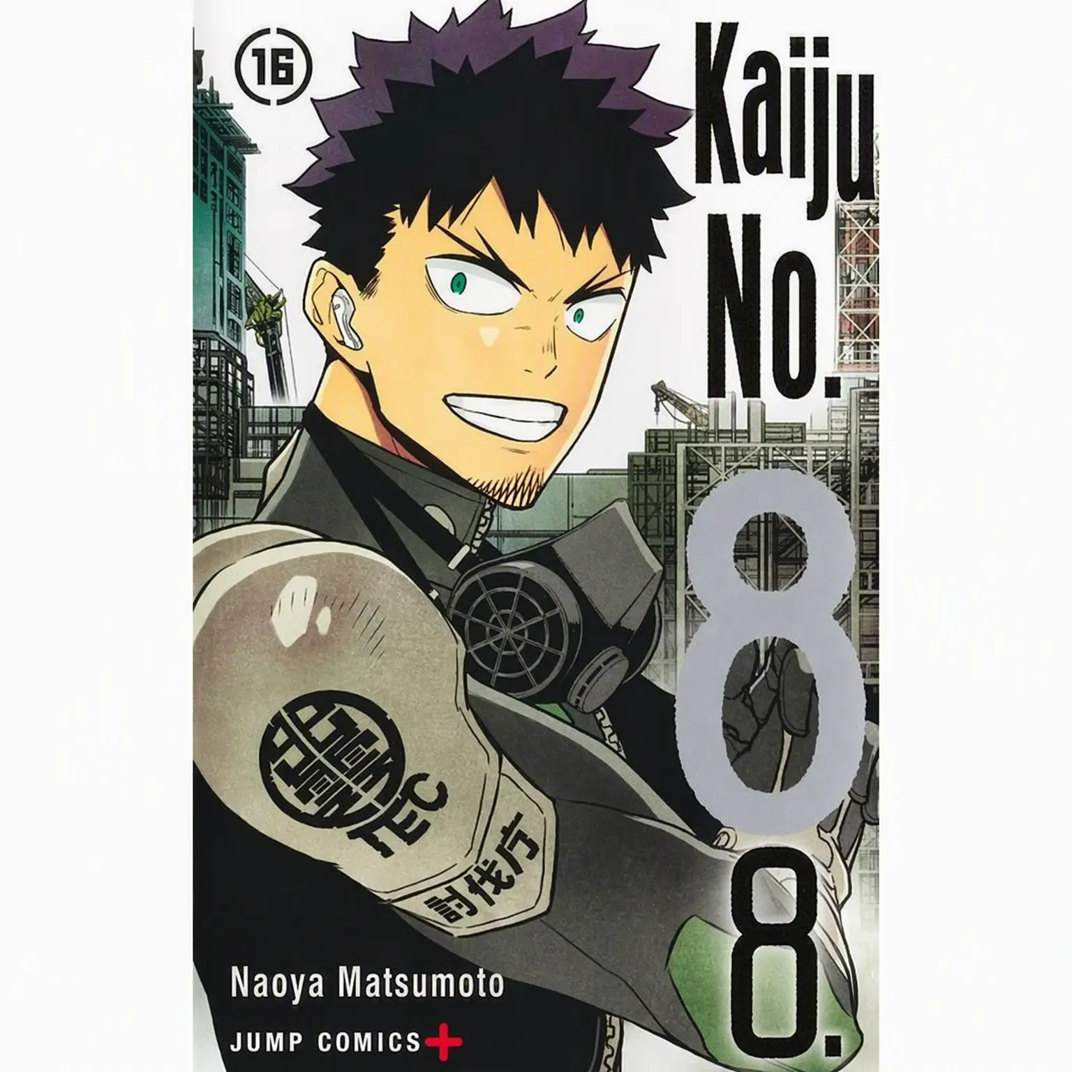IdleEuro2541의 Kaiju No. 8