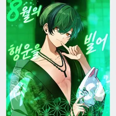 Profile image of 스치