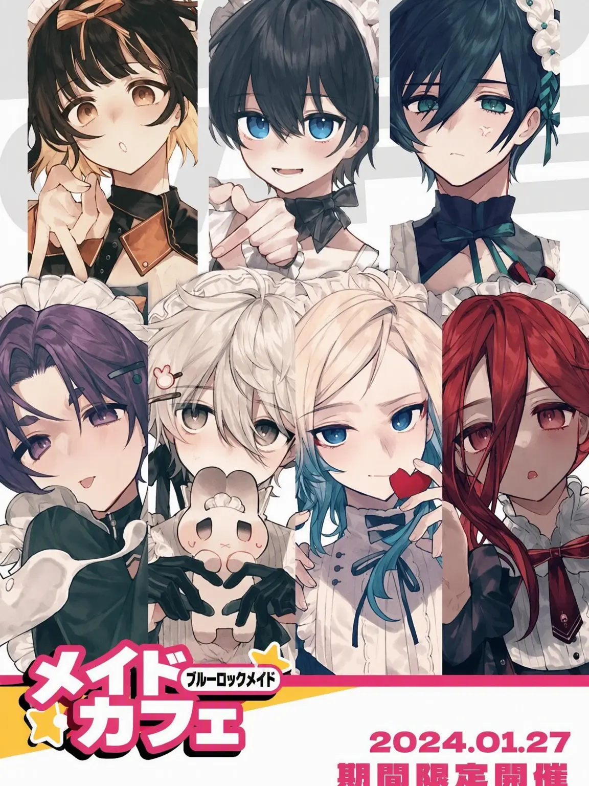 cocococococo의 メイドたちに可愛がられてみよう