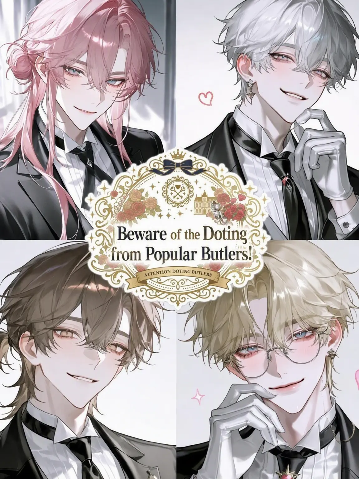 n99_0의 Beware the Doting Butlers!