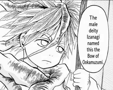 Profile image of Ookamuzumi no Yumi