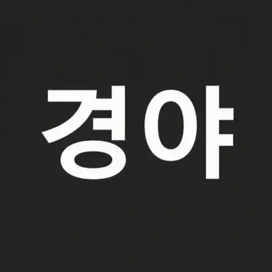 Profile image of 오이란자카 쿄야