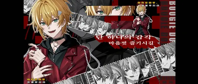 Profile image of 마히로마루