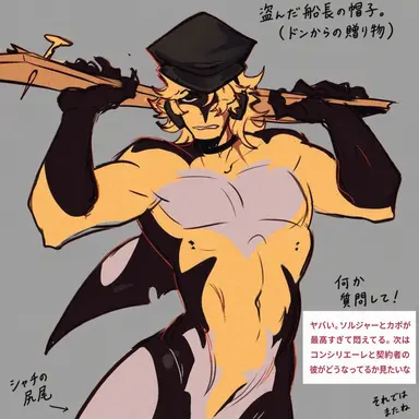 Profile image of コントラクティー