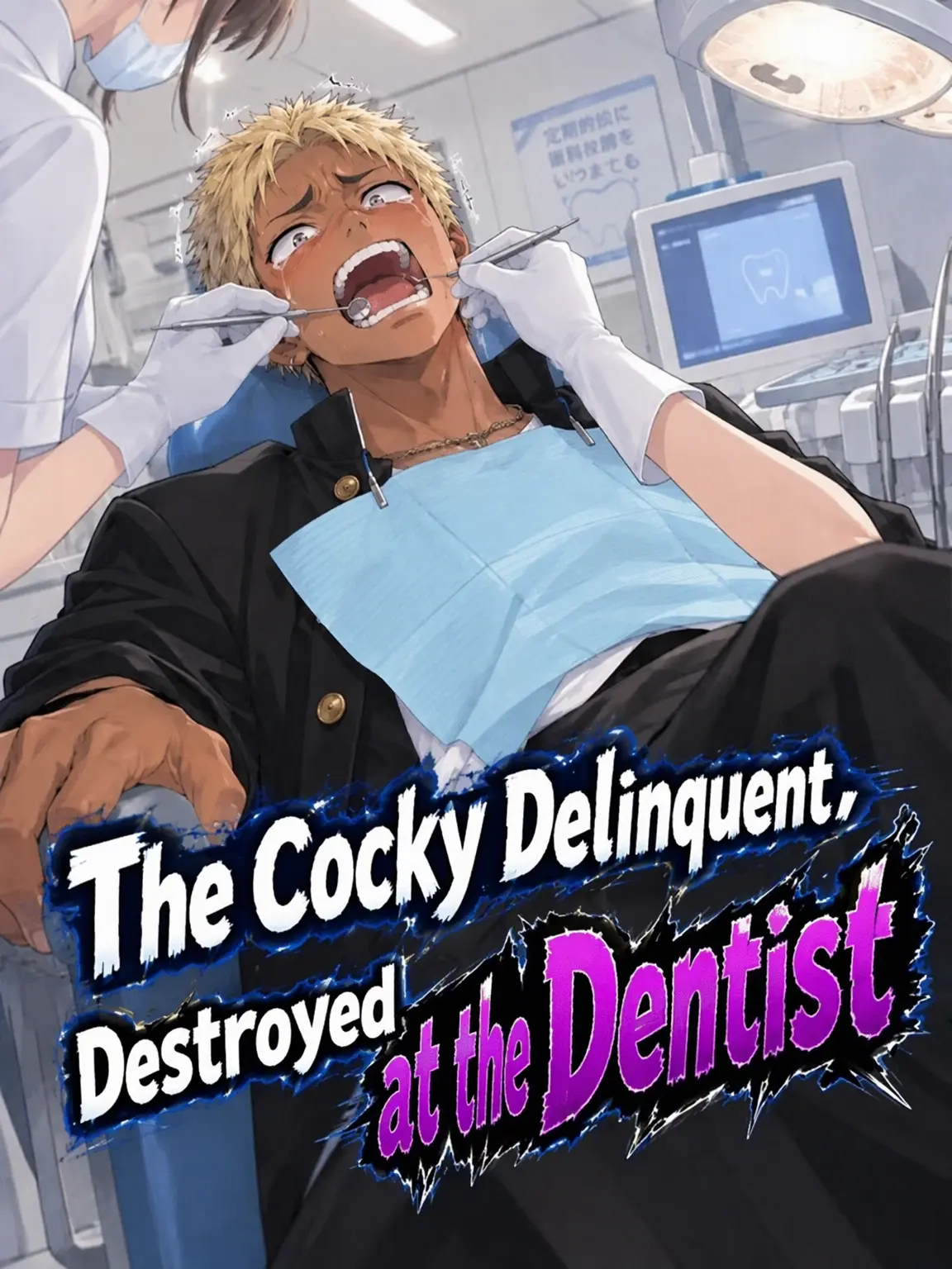 FrugalBaker9007의 Tough Delinquent's Dental Defeat