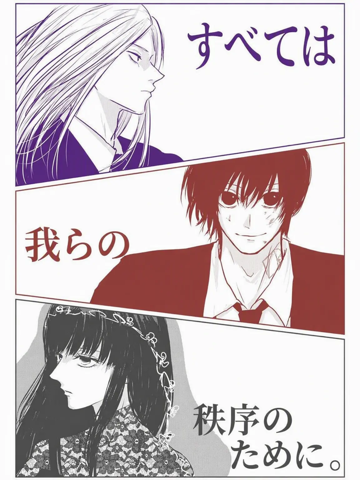 Coffee_candy의 アヤノの幸福理論