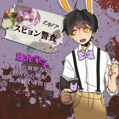 Profile image of スヒョン