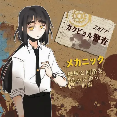 Profile image of カク・ピョル