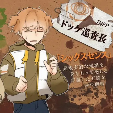 Profile image of ドッケ