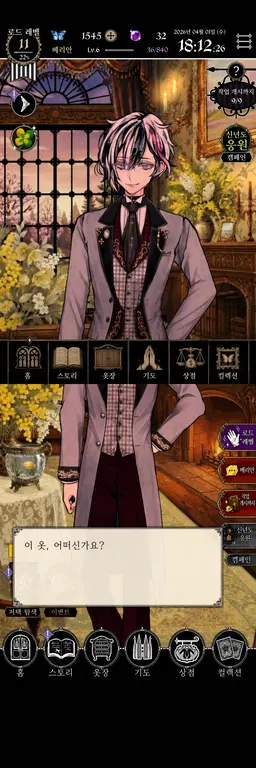 Profile image of 베리안 클라인