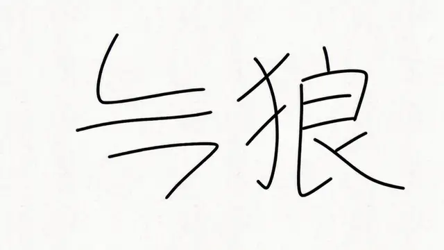 Profile image of ヌクテ