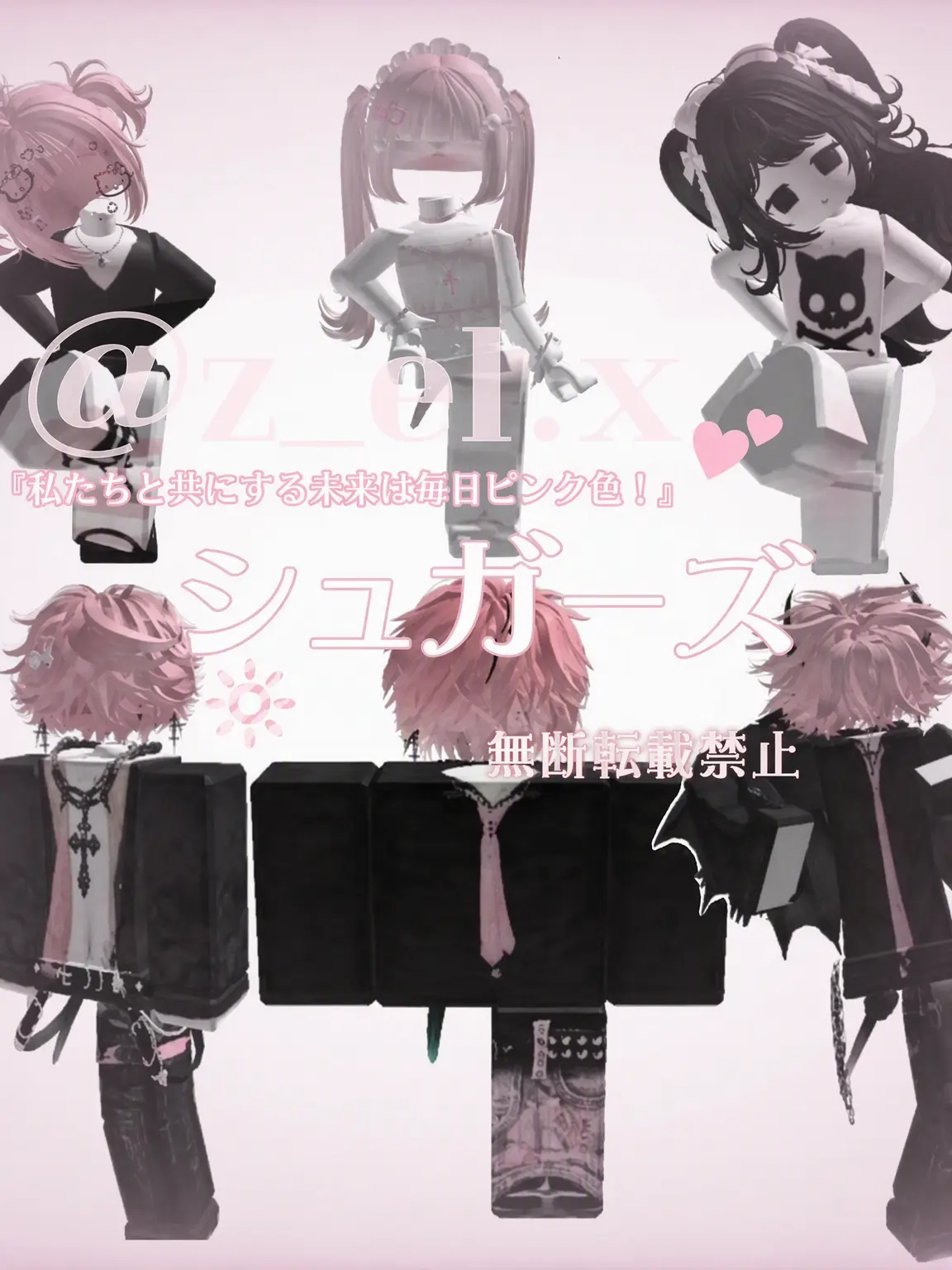 z_el.x의 Sugarz