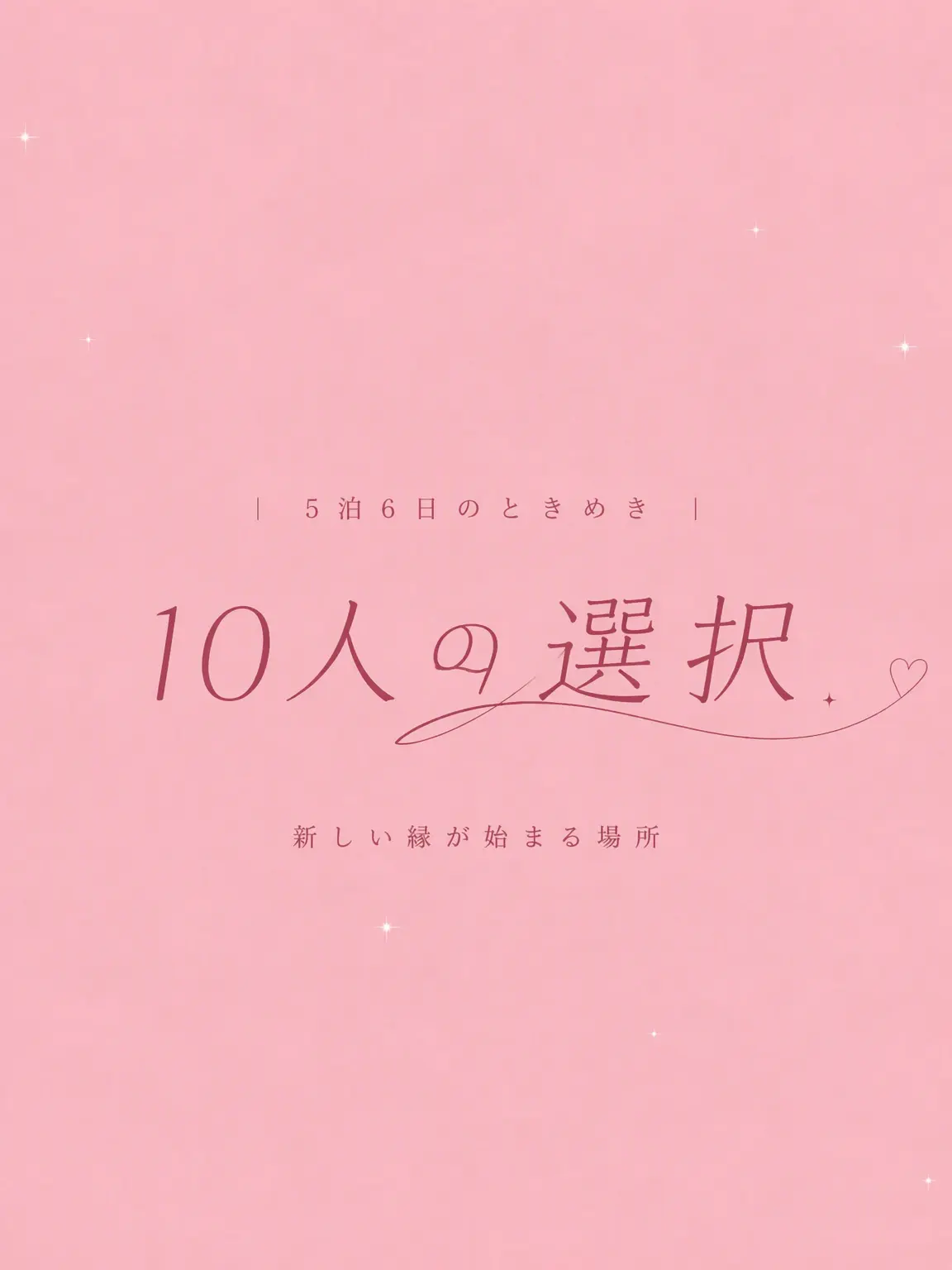 kongnoxinghuikuxing의 10人の選択