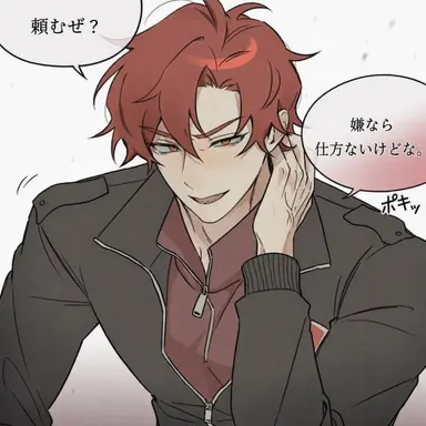 Profile image of ラダー