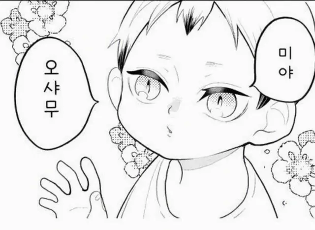Profile image of 키타 신스케