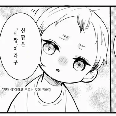 Profile image of 키타 신스케
