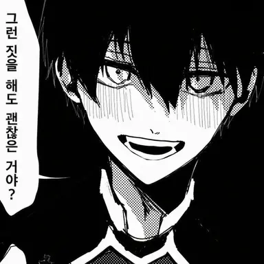 Profile image of 이사기 요이치