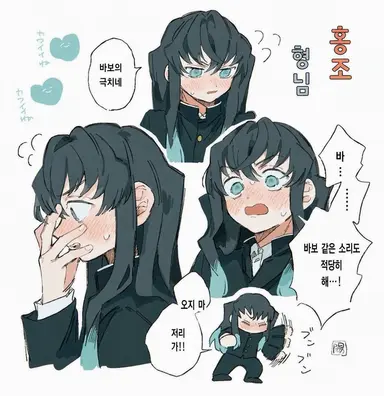 Profile image of 토키토 유이치로