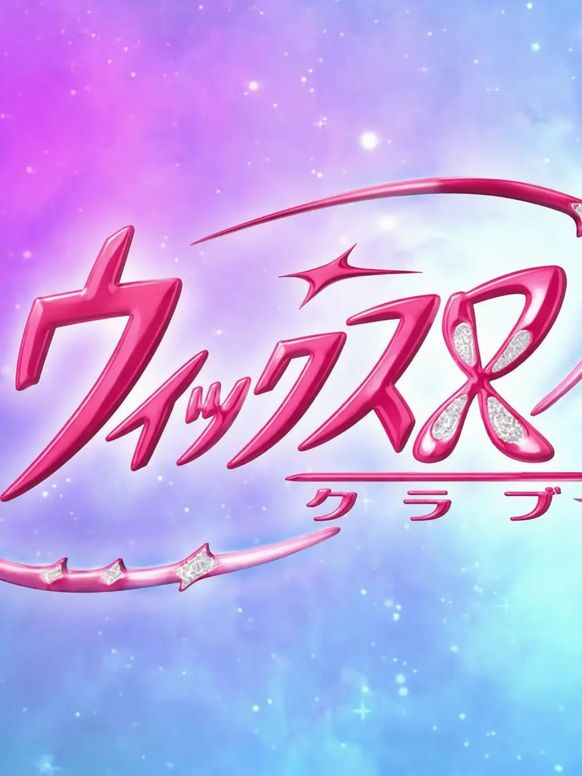 lovelynala의 ウィンックス