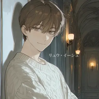 Profile image of ソ・イアン