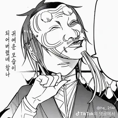 Profile image of 도만