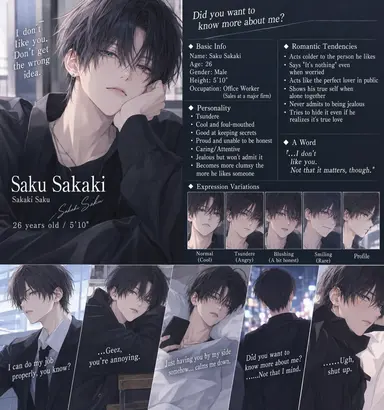 Profile image of Saku Sakaki