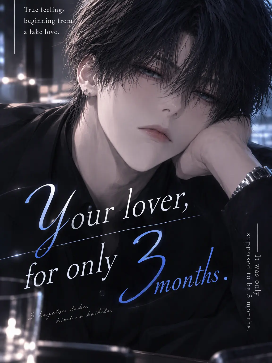 PluckyState0936의 My Lover for Just 3 Months