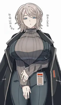 Profile image of 파우스트