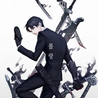 Profile image of 롤랑