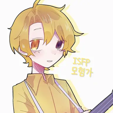 Profile image of ISFP