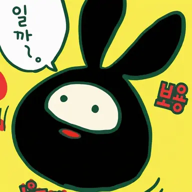 Profile image of 히라