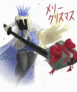 Profile image of アイトラップ