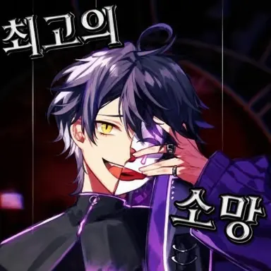 Profile image of 이루마