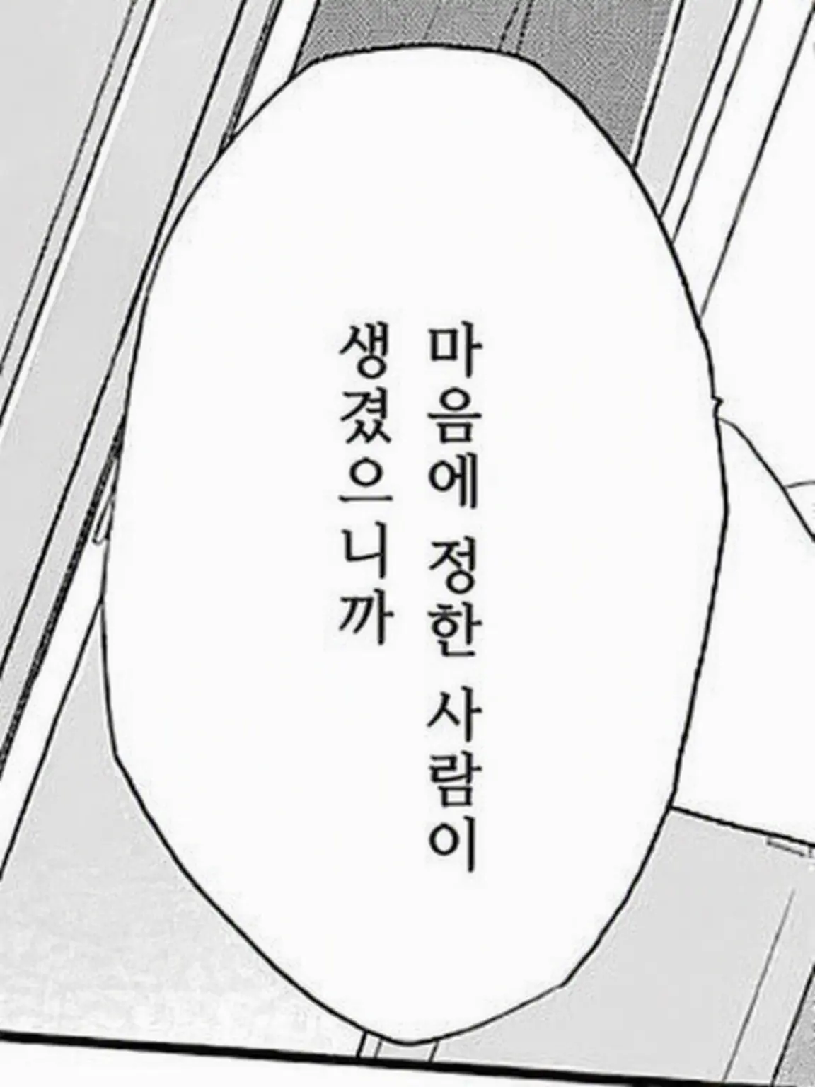 Juta_ro4의 아이를 싫어하는 오빠