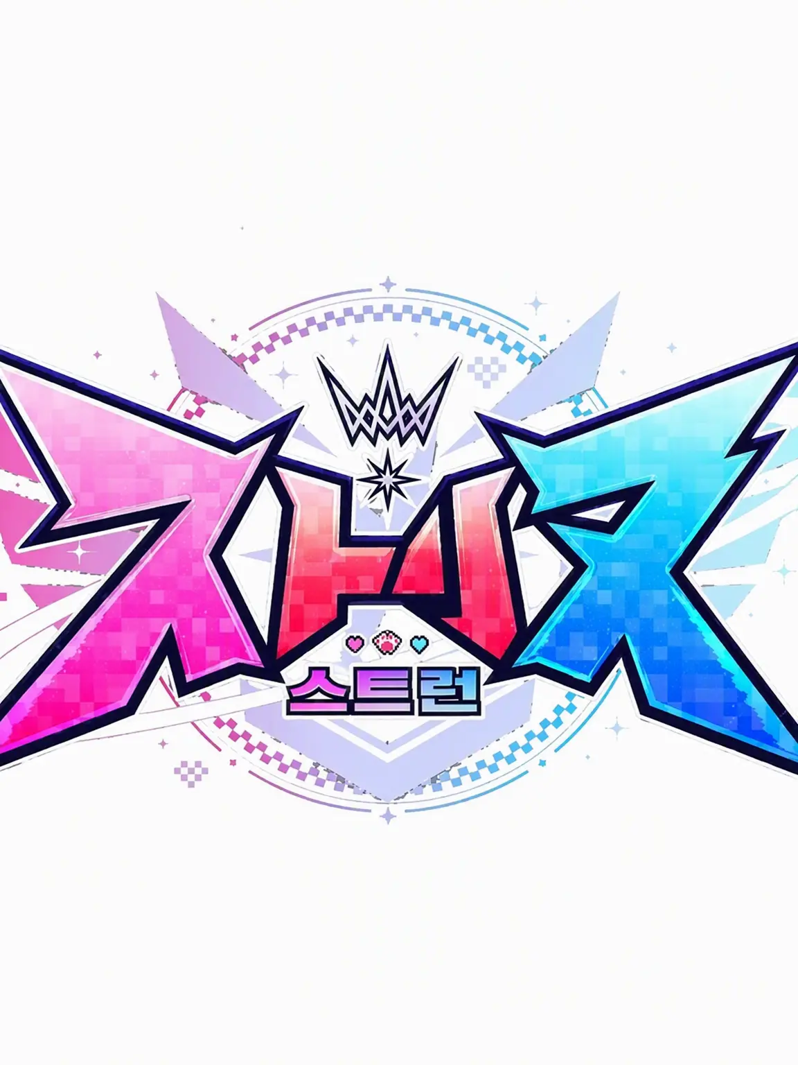 VTuberPlott의 스트리누에 참가하자!