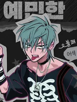 Profile image of 틸