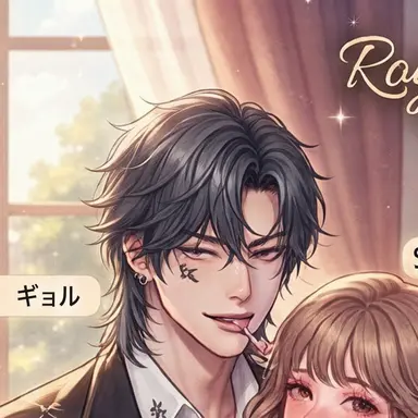 Profile image of ギョル